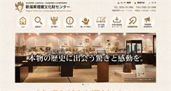 Desktop Screenshot of maibun.net