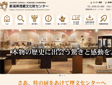 Tablet Screenshot of maibun.net